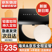 【新版黑金】芭比波朗Bobbi Brown芭比布朗羽柔蜜粉饼 定妆控油 1# Pale Yellow 白皙肤色