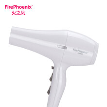 火之凤吹风机发廊专用大功率理发店专业造型低音风筒2400W大风力酒店专用电吹风机家用不伤发3300H 象牙白