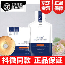 【下单秒发顺丰】玲珑瘦奇亚口酥五日套餐 代餐饼干饱腹奶茶口酥饼干膳食纤维网红同款 酵素果粉果冻 三盒玲珑瘦血橙饮+顺丰