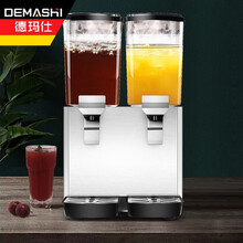 德玛仕 DEMASHI 全自动饮料机商用双缸果汁机 多功能自助餐酒店早餐用一体机 冷饮机 冷热双温喷淋款GZJ234