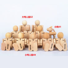 典范英语玩偶白坯木头人偶儿童diy涂鸦关节小木偶模型 2大8小1狗组合 无颜料