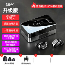 森纤华为无线蓝牙耳机双耳运动跑步小型迷你隐形超长待机续航听歌入耳式适用苹果华为小米oppo 黑色【升级版】 官方标配