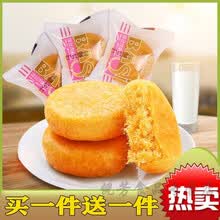 酥皮肉松饼夹心面包整箱营养早餐绿豆饼传统手工糕点甜点儿童零食 肉松饼500g【送】蛋黄酥6枚装