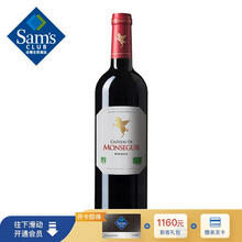 超市	翡马(BORDEAUX VINEAM) 蒙赛酒庄 法国进口  有机红葡萄酒 750ml 红酒礼
