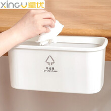 星优 厨房家用垃圾桶挂式壁挂分类北欧创意橱柜门可悬挂大小号垃圾筒 灰色【矮款】