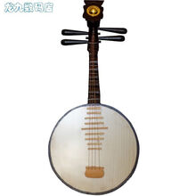 (阮舞蹈道具琵琶中阮民族阮柳琴秦琴月琴乐器实木纯手工cos拍照摄 原木色