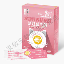 凯久猫用活性益生菌猫咪肠胃改善拉稀软便便秘除口臭控毛球30g