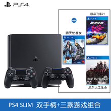 索尼（SONY） PlayStation4 ps4游戏主机 国行 Slim 500G 黑色 +赛车动作冒险 另+神秘海域123合集