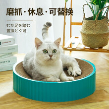 猫抓板窝猫抓碗大号磨爪器立式猫窝瓦楞纸箱板沙发猫咪用品猫玩具贵为 薄荷绿（内芯可换）