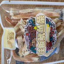 食令元  鳕鱼片烤鱼片干无刺即食小包装鱿鱼丝炭烤海味零食 手抓包500g铁板鱿鱼