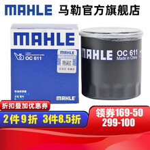 （MAHLE）马勒机滤机油滤芯格滤清器过滤网发动机保养专用汽车配件 铁机滤 OC611 丰田RAV4荣放 20-21款 2.0 2.5