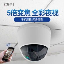 【旗舰新品】安格华4G远程360度旋转变焦半球高清监控器手机wifi网络室内 4G版 定焦广角镜头  支持500万高清抓拍 32GB  3MP 3.6mm