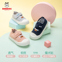 巴布豆童鞋2021春秋新款儿童帆布鞋宝宝男女童鞋子软底板鞋幼儿园 01452109黑色 20/鞋内长13.4cm