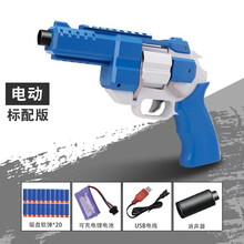 抖音同款电动左轮儿童软弹枪吸盘可发射男孩子玩具 左轮标配