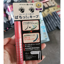 日本 新款黑色艾.杜.纱睫毛打底膏浓密纤长美杜莎卷翘定型液 红色