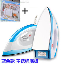 皮谱烫斗 干烫老式电熨斗手工电熨抖不加水家用干式熨斗烫钻烫画烫斗运韵晕 白+蓝没有锈钢底板+烫衣垫 【干烫版】