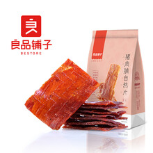 【良品铺子猪肉脯100g】猪肉铺熟食肉类小吃零食休闲食品网红 猪肉脯自然片芝麻味 100gx1袋 猪肉脯