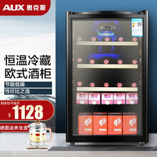 奥克斯（AUX）116升冰吧冷藏柜欧式恒温红酒柜 家用小型客厅透明玻璃冰箱办公室饮料柜茶叶柜保鲜冰柜  JC-116AD