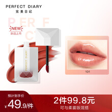 完美日记 薄透雾感浮光微漾唇釉名片系列水光唇露雾面哑光口红夏日显白卡片新手学生七夕情人节礼物送女友 101 I got you 冰萃白桃