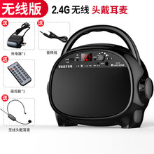 二胡无线扩音器神器乐器专用音箱麦克风话筒拾音器户外演出便携式 黑色无线版(教学用)