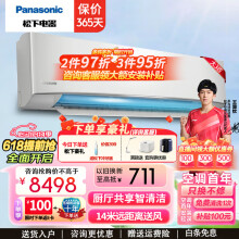 松下（Panasonic）大3匹直流变频冷暖 大马力厅厨共享壁挂式空调挂机 14米远距离送风 清循环内部自清洁纳米水净膜 大3匹 三级能效 EW27KP30