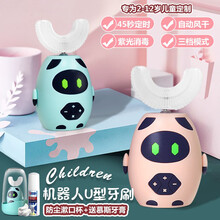 儿童电动牙刷u型硅胶幼儿2-3-6-12岁小学生口腔清洁器防蛀 青色机器人 高配2-12岁（消毒烘干）