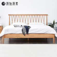 原始原素 实木床 1.8米北欧橡木双人床1.5单人床环保卧室家具 1.5米 B3015