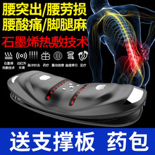 德国 L&M 腰部按摩器 腰肌劳损 腰间盘突出腰椎按摩仪护腰带腰椎间盘腰托 腰疼腰痛家用 石墨烯插电款