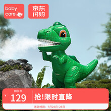 babycare儿童发声恐龙玩具电动喷雾机械霸王龙幼儿玩具仿真会走 霸王龙【电池款】