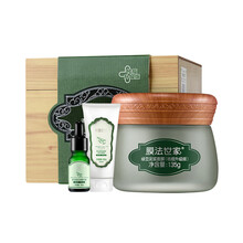 【150g，买1赠1同款】膜法世家洁面绿豆氨基酸清肌亮采泡沫洁面膏温和洗面奶深层清洁控油男女士 3件套（洁面+绿豆淡痘面膜135g+淡痘精华液）