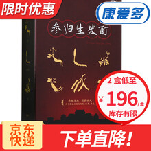 万邦医药 参归生发酊  养血活血固表祛风溢脂性脱发皮炎斑秃普秃脱发药 1盒装  100ml