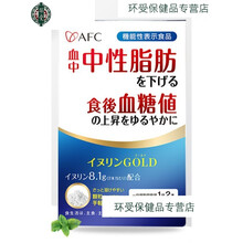 优.斯达康进口菊芋粉糖丸