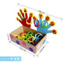 【布好玩_中大班数学区】幼儿园数学教具1-10数字加减法认知盒 大班数学区《1-10加减盒》手指款(可填写加减套圈