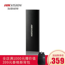 海康威视（HIKVISION）Type-c USB3.1移动硬盘固态 金属质感 小巧便携T200N 512G