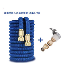 家用三倍伸缩软管自来水浇花神器汽车洗车多功能高压水枪魔术软管 1.7米通水后5米+接头