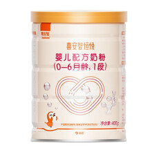 喜安智 恒悦1段(0-6个月)婴儿配方奶粉 双水解蛋白益生菌组合 400g