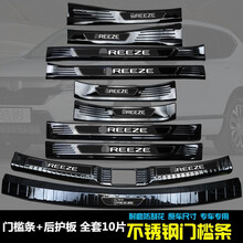 皓影门槛条不锈钢 商品搜索 京东