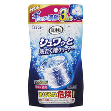 日本原装 ST 洗浄力 洗衣机槽去垢去污消臭杀菌消毒神器清洁剂 片剂型 192g