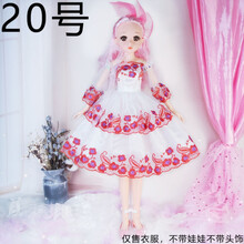 60厘米超大芭比娃娃礼服叶罗丽洋娃娃换装衣服bjd娃娃袜子连衣裙 衣服-20号(不含娃娃) 60厘米娃裙子+蕾丝袜