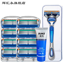 德国进口刀片适用于吉列5层刀片手动剃须刀刮胡刀手刮胡子刀男剃须刀片刮胡刀片剃须刀头 1刀柄+8刀头【旅行盒+须膏】