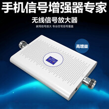 虞友手机信号增强器移动联通电信4G5G通话上网室内信号放大器家用山区城中村郊区农村山庄偏远地区地下室 双频率大增益主机800hz+900hz