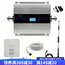 HKXA联通电信移动4G上网络手机信号放大器增强扩大接收加强器三网家用 银色(M-DCS4G)套装