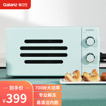 格兰仕微波炉 家用迷你17升700W速热 旋钮控制操作便捷转盘加热 VK(L0) P70J17P-VK(L0)