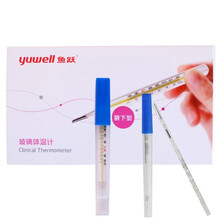 鱼跃牌（Yuwell）大刻度玻璃体温表 三角式腋下口腔式家用测体温计诊所医院儿童宝宝用 腋下式 10只装