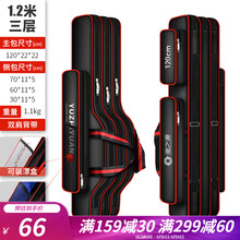 渔之源（Yuzhiyuan）鱼具包鱼竿包台钓竿包钓鱼包1.2米防水鱼杆包渔具包 黑色120cm三层【大肚款】