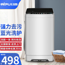 日普【送货上门】波轮全自动洗衣机 家用小型大容量租房宿舍婴儿儿童专用 简单易操作智能一体机 【8.5KG 家庭优选 蓝光洗护智能风干 宝石灰】