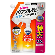 日本原装 花王 kyukyutto 除菌厨房餐具油污泡沫型清洁剂 橘香 替换装720ml