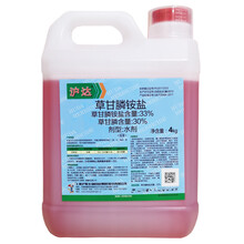沪联植保 上海沪联沪达 草甘膦铵盐灭草剂 草甘膦非耕荒地草甘磷灭生性除草烂根除草剂 4KG*1桶