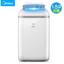 美的（Midea）移动空调 家用空调一体机1匹/1.5匹免安装便携式可移动空调一体式空调厨房空调 大1.5匹冷暖