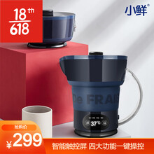 小鲜便携式烧水壶折叠保温便携式旅行折叠除氯电水壶 旅行电压热水壶保温除氯冲奶泡茶电热水壶家用1L容量 海军蓝 悠享双响炮-2杯子